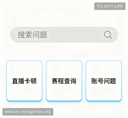 用户常见疑问